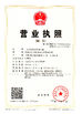 China Rise Group Co., Ltd certificaciones